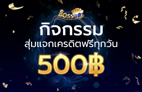Boss987
